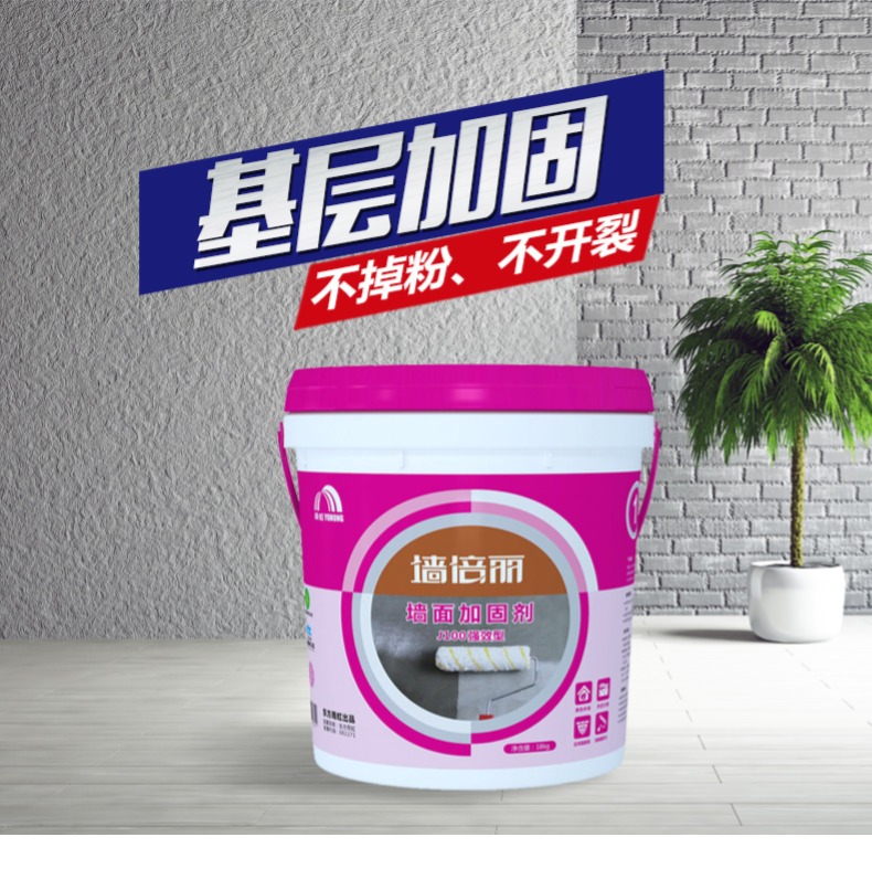 雨虹防水 墻固膠防水涂料材料粘合劑 混凝土基層界面劑